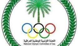 الأولمبية العراقية تدعو لدعم أبطال العراق في أولمبياد باريس